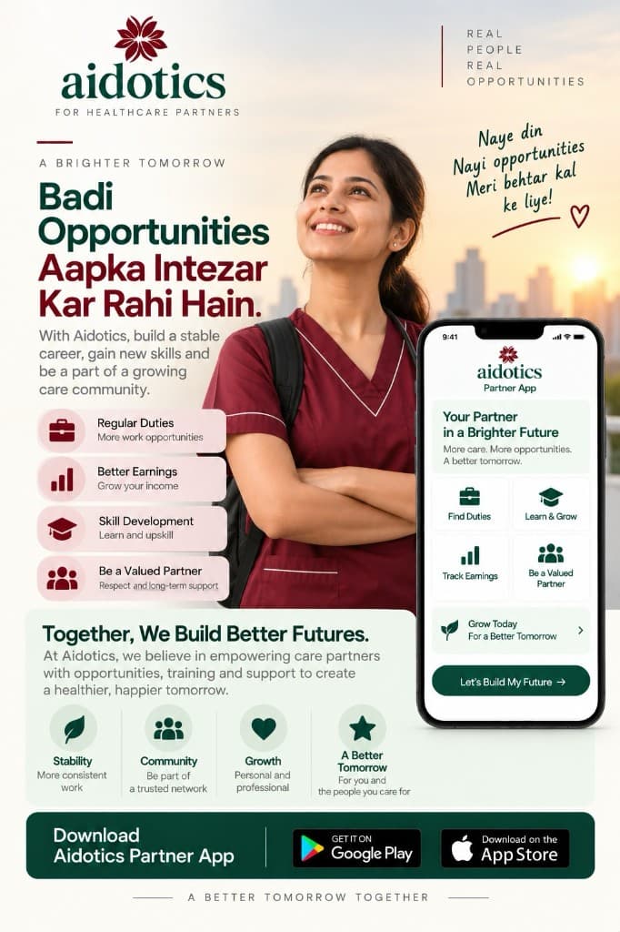 Badi opportunities aapka intezar kar rahi hain
