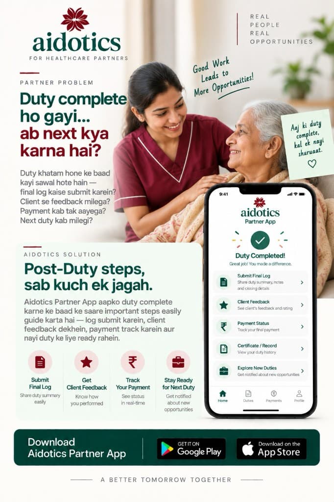 Duty join karne ke baad bhi confusion?